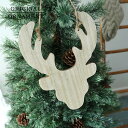 天然木オーナメント トナカイウッドプレート 23×30×1.5cm 木製 クリスマスツリー クリスマス オーナメント 北欧 おしゃれ サングッド sungood...