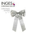 INGE-GLAS クリスマスツリー オーナメント ドイツ INGE-GLAS GOODS(インゲグラス グッズ) シルバートップリボン 48cm 北欧 おしゃれ sungood サングッド 700000591【120001】