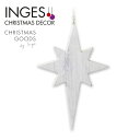 INGE-GLAS GOODS(インゲグラス グッズ)ドイツ直輸入 ハンガースター 木 22cm クリスマスツリー オーナメント クリスマスオーナメント 北欧 ...