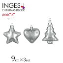 INGE-GLAS クリスマスツリー オーナメント クリスマス ドイツ INGE-GLAS MAGIC(インゲグラス マジック) ハート 9cm スノーフレーク ガラスオーナメント クリスマス 濃いマットシルバー 3個入 北欧 おしゃれ sungood サングッド 41059H003【110001】