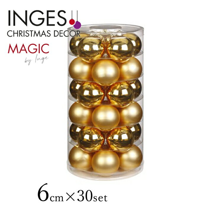 INGE-GLAS クリスマスツリー オーナメント クリスマス ドイツ INGE-GLAS MAGIC(インゲグラス マジック) 6cm玉 30個セット インカゴールド シャイニー/マット 北欧 おしゃれ sungood サングッド 12004C107【110003】
