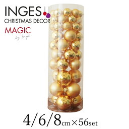 INGE-GLAS クリスマスツリー オーナメント クリスマス ドイツ INGE-GLAS MAGIC(インゲグラス マジック) 4cm/6cm/8cm玉 56個セット インカゴールド シャイニー/マット 北欧 おしゃれ sungood サングッド 12004A456【110004】