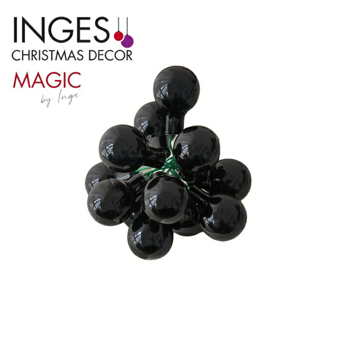 INGE-GLAS クリスマスツリー オーナメント クリスマス ドイツ INGE-GLAS MAGIC(インゲグラス マジック) ブラックベリーボールガラスオーナメント 2cm ブラック（シャイニー・マット）1セット12個入［1］シャイニー 北欧 おしゃれ sungood サングッド 12115H107