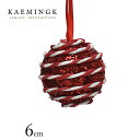 KAEMINGK(カイミング)オランダ直輸入 バブルボール (小) デコレーションボール レッド 6cm 1個入 クリスマスツリー オーナメント クリスマスオー...