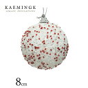 KAEMINGK(カイミング)オランダ直輸入 ビーズボール デコレーションボール ホワイト 8cm 1個入 クリスマスツリー オーナメント クリスマスオーナメン...
