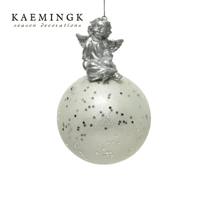 ボール KAEMINGK (カイミング) アークエンジェルボール 12cm 見上げる天使 [2] 1個入 オランダ ヨーロッパ 北欧 おしゃれ クリスマスツリー オーナメント クリスマスオーナメント サングッド sungood 030097[130032-2]