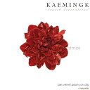 KAEMINGK(カイミング)オランダ直輸入 クリップオーナメント 牡丹 花 モチーフ レッド 14cm 1個入 オランダ ヨーロッパ 北欧 おしゃれ クリスマ...