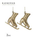 KAEMINGK(カイミング)オランダ直輸入 アンチーク 金のスケート靴 1セット2個入 スケートシューズ ゴールド クリスマスツリー オーナメント クリスマス...