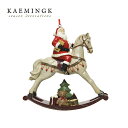 KAEMINGK(カイミング)オランダ直輸入 木馬に乗ったサンタクロース クリスマスツリー オーナメント クリスマスオーナメント 北欧 サングッド sungoo...