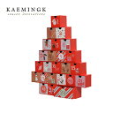 KAEMINGK(カイミング)オランダ直輸入 アドベントカレンダー ペーパーツリー BOX サンタクロース レッド オランダ ヨーロッパ 北欧 おしゃれ クリス...