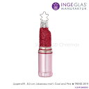 INGE-GLAS オーナメント Lippenstift blassrosa matt  原産国ドイツ ハンドメイド MANUFAKTUR インゲグラスマニュファクチャー クリスマス ヨーロッパ 北欧 クリスマスツリー サングッド sungood 10192S019