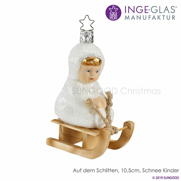 INGE-GLAS オーナメント Auf dem Schlitten[B][ソリに乗ったこども] 雪のこどもたちライン 原産国ドイツ ハンドメイド MANUFAKTUR インゲグラスマニュファクチャー クリスマス ヨーロッパ 北欧 クリスマスツリー サングッド sungood 10005S018[B][35]