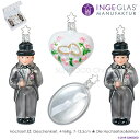 INGE-GLAS オーナメント Hochzeit MM※新婦なし  THE BRIDAL ドイツ ハンドメイド MANUFAKTUR インゲグラスマニュファクチャー クリスマス 10276S015