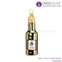 INGE-GLAS オーナメント Sake  DELICIOUS FOREVERライン 原産国ドイツ ハンドメイド MANUFAKTUR インゲグラスマニュファクチャー クリスマス ヨーロッパ 北欧 クリスマスツリー サングッド sungood 10134S013