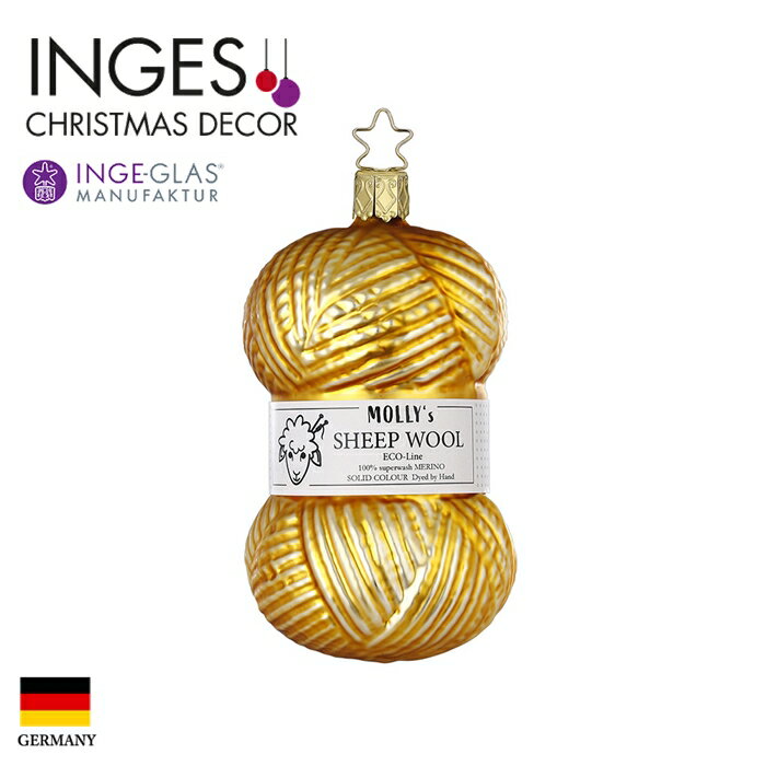 INGE-GLAS クリスマスツリー オーナメント ドイツ MANUFAKTUR（インゲ・グラス）毛糸 ゴールド 9cm ヨーロッパ 北欧 クリスマスツリー サングッド sungood 10201S022[100375]