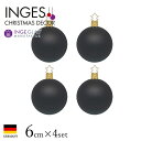 100396 INGE-GLAS(インゲ・グラス)MANUFAKTUR(マニュファクチャー)ドイツ直輸入 ボール ブラックマット 6cm 4個入 クリスマスツリ...