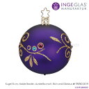 20968T008 INGE-GLAS(インゲ・グラス)MANUFAKTUR(マニュファクチャー) オーナメント Kugel Noble Border dunk...