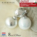 アウトレット KAEMINGK(カイミング)オランダ直輸入 デコレーションボール セット ホワイト&シルバー 8cm 16個入 クリスマスツリー オーナメント ...