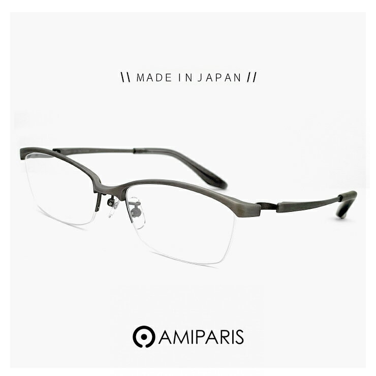 Rakuten - メンズ 日本製 鯖江 メガネ チタン フレーム ts-8061 15 amiparis 眼鏡 ts8061 [ 度付き,ダテ眼鏡,クリアサングラス,老眼鏡 として対応可能 ] 度入り アミパリ ナイロール ハーフリム MADE IN JAPAN Titanium めがね