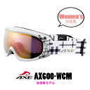 日本製 レディース スノーゴーグル AXE アックス ax600-wcm-mwt 曇り止め 加工 ダブルレンズ 球面レンズ 女性に おすすめ スキー スノボー スノー ゴーグル 可愛い かわいい ホワイト 白 カラー ヘルメット 対応 眼鏡 メガネ 着用可能