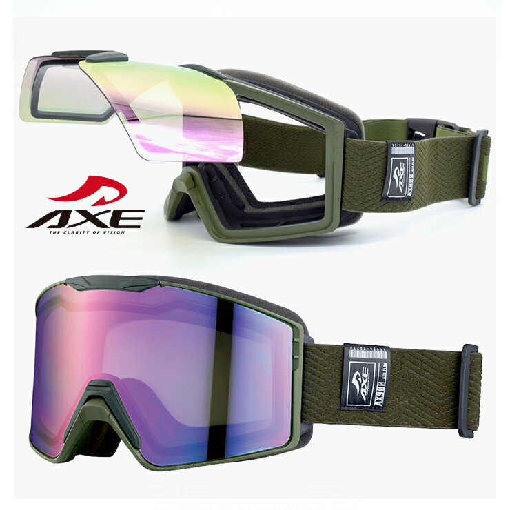 スノーゴーグル AXE ax900 WCM KH アックス スノー ゴーグル ax900-wcm メンズ レディース ユニセックス 平面 曇り止め レンズ 跳ね...