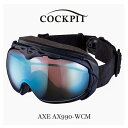 メンズ スノーゴーグル AXE COCK PIT アックス コックピット ax990-wcm-nb 撥水 曇り止め 加工 ダブルレンズ ミラーレンズ 非球面レン...