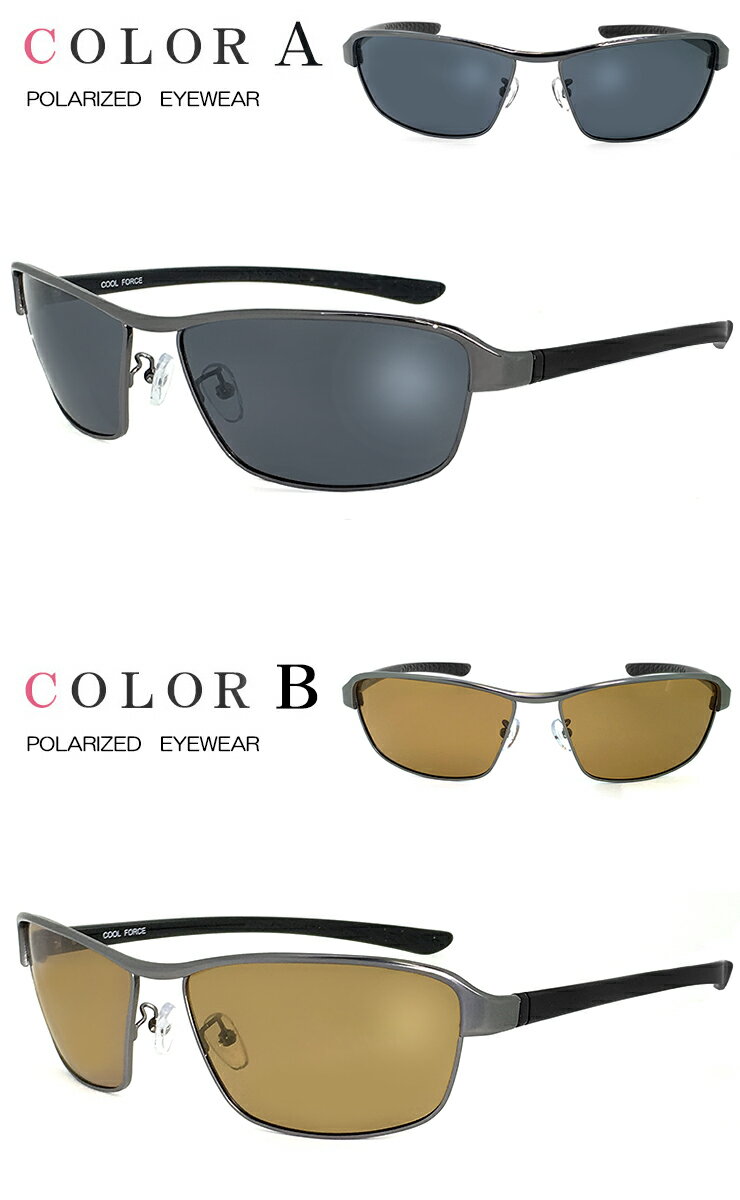 偏光サングラス メンズ メタル cf-2 偏光 サングラス 男性用 UVカット [ 釣り用・フィッシング ゴルフ ドライブ 運転用 タウンユース などに おすすめ ]