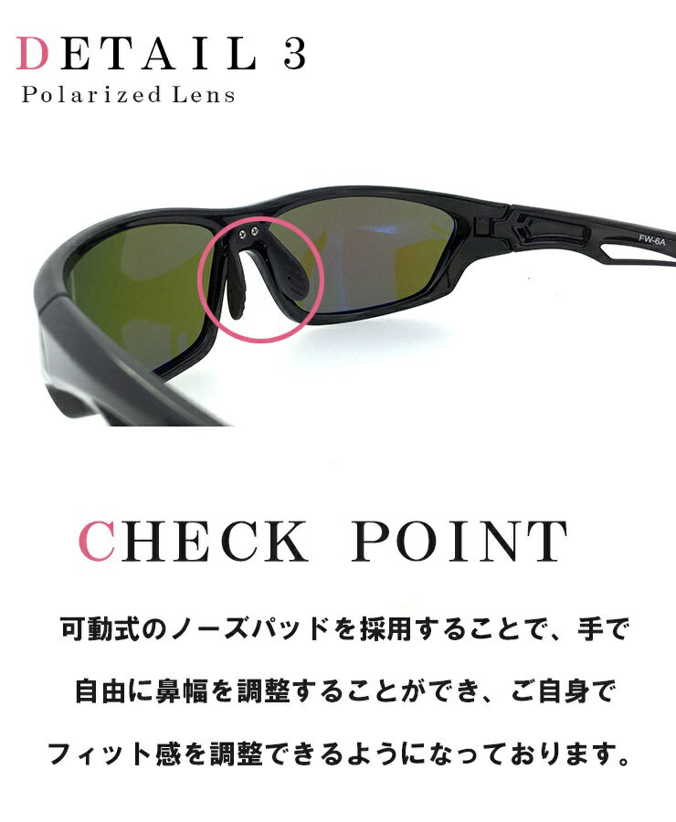 【送料無料】 偏光サングラス メンズ ミラー サングラス FOW-6a メンズ レディース 偏光グラス 偏光 ブルーミラー レンズ 釣り ゴルフ ロードバイク アウトドア キャンプ 登山 男性 uvカット 紫外線対策 FW6A【メール便・定形外郵便 対応】