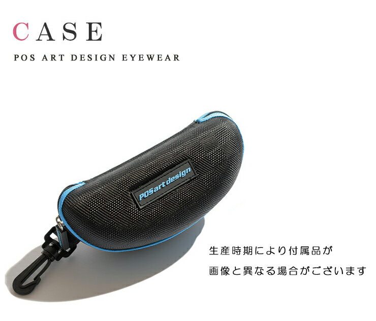 メンズ 偏光サングラス POS-GS3F ウェリントン ブルーミラーレンズ UVカット ミラー偏光レンズ [ 普段使い・ドライブなどに オススメ ]