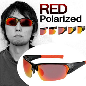偏光サングラス レッドミラー 野球 ランニング マラソン ゴルフ 自転車 釣り アウトドア キャンプ 登山 サングラス メンズ レディース RPHK スポーツサングラス 偏光グラス 偏光 レンズ レッド ミラー 送料無料通販格安セール情報 楽天 通販