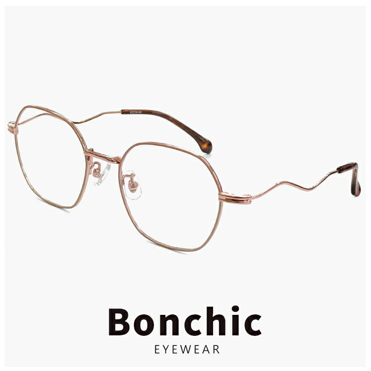 レディース 度付き対応 メガネ pn-109-1 [ 度付き 度なし 伊達メガネ 老眼鏡 対応 ] 眼鏡 度入り 度あり おしゃれ パーソナルカラー イエベ ヘキサゴン 六角形 多角形 型 メタル フレーム UVカット マットベージュ × メタリックピンク カラー(4.0)