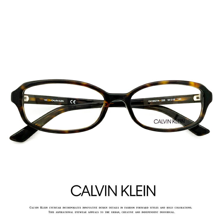 【 度付き 対応 無料 】 カルバンクライン メガネ ck18527a-235 calvin klein 眼鏡 [ 度入り ダテ眼鏡 クリアサングラス 老眼鏡 として対応可能 ] メンズ レディース 度あり オーバル スクエア 型 めがね カルバン・クライン アジアンフィット モデル