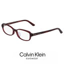 カルバンクライン メガネ ck18527a-605 calvin klein 眼鏡 [ 度入り ダテ眼鏡 クリアサングラス 老眼鏡 として対応可能 ] 【 度付き 対応 無料 】 メンズ レディース 度あり オーバル スクエア 型 めがね カルバン・クライン アジアンフィット モデル