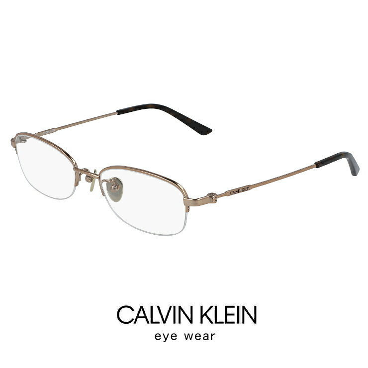 カルバン・クライン メガネ メンズ メンズ カルバンクライン メガネ ck19141a-781 calvin klein 眼鏡 [ 度入り ダテ眼鏡 クリアサングラス 老眼鏡 として対応可能 ] 【 度付き 対応 無料 】 ck19141a 781 度あり ナイロール ハーフリム 型 めがね チタン フレーム カルバン・クライン アジアンフィット モデル