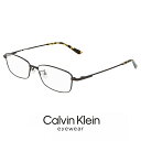 カルバンクライン メンズ メガネ ck21114a-200 calvin klein 眼鏡 [ 度入り ダテ眼鏡 クリアサングラス 老眼鏡 として対応可能 ] 【 度付き 対応 無料 】 ck21114a 200 度あり めがね カルバン・クライン チタン メタル フレーム スクエア 型