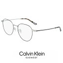 カルバンクライン メンズ メガネ ck21115a-021 calvin klein 眼鏡 [ 度入り ダテ眼鏡 クリアサングラス 老眼鏡 として対応可能 ] 【 度付き 対応 無料 】 ck21115a 021 度あり めがね カルバン・クライン チタン メタル フレーム ボストン ラウンド 型 丸メガネ