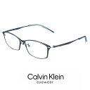 カルバンクライン メンズ メガネ ck21134a-438 calvin klein 眼鏡 [ 度入り ダテ眼鏡 クリアサングラス 老眼鏡 として対応可能 ] 【 度付き 対応 無料 】 ck21134a 438 度あり めがね カルバン・クライン チタン メタル フレーム スクエア 型