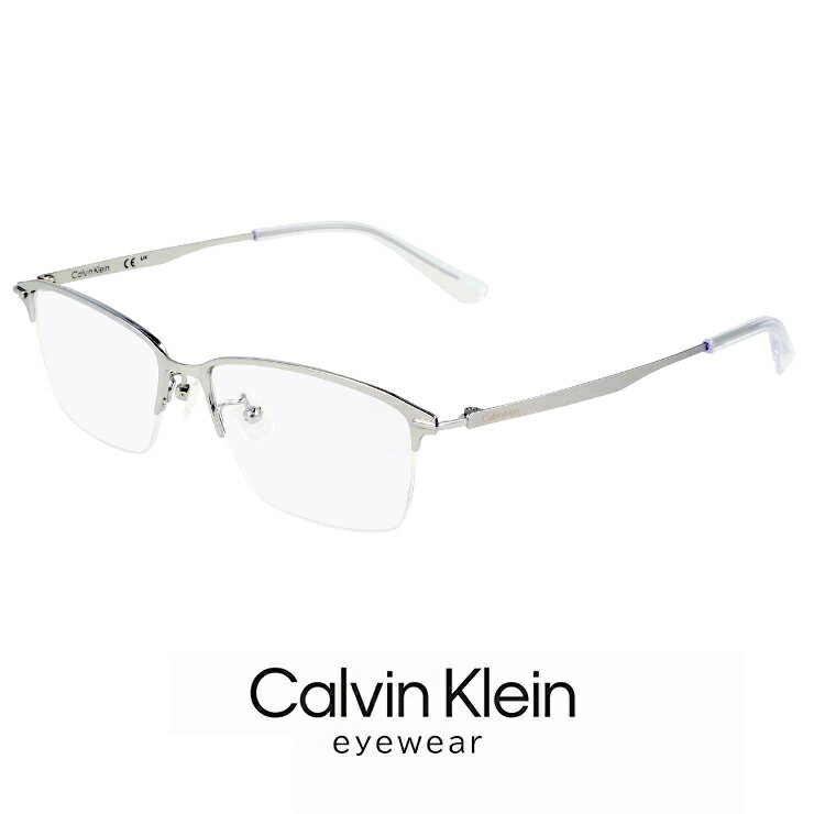 カルバン・クライン メガネ メンズ メンズ カルバンクライン メガネ ck21135a-045 calvin klein 眼鏡 【 度付き 対応 無料 】 度入り 度なし ダテ眼鏡 クリアサングラス 老眼鏡 対応可能 ck21135a 045 ナイロール ハーフリム めがね カルバン・クライン チタン メタル フレーム 銀縁 銀ぶち シルバー フレーム