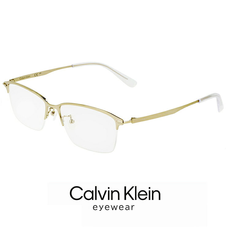 カルバン・クライン メガネ メンズ メンズ カルバンクライン メガネ ck21135a-717 calvin klein 眼鏡 【 度付き 対応 無料 】 度入り 度なし ダテ眼鏡 クリアサングラス 老眼鏡 対応可能 ck21135a 045 ナイロール ハーフリム めがね カルバン・クライン チタン メタル 金ぶち ゴールド カラー フレーム