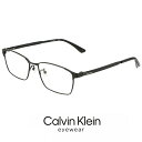 カルバンクライン メンズ メガネ ck22128lb-001 [ 度付き 対応可能 レンズ付き ] calvin klein 眼鏡 [ 度入り ダテ眼鏡 クリアサングラス 老眼鏡 として対応可能 ] ck22128lb 001 度あり めがね カルバン・クライン 黒ぶち ブラック チタン メタル フレーム スクエア 型