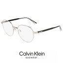 カルバンクライン メガネ ck22107lb-014 calvin klein 眼鏡 【 度付き 対応 無料 】 度入り 度なし ダテ眼鏡 クリアサングラス 老眼鏡 対応可能 メンズ レディース ck22107lb 014 ラウンド ボストン 型 めがね カルバン・クライン チタン メタル フレーム 丸メガネ