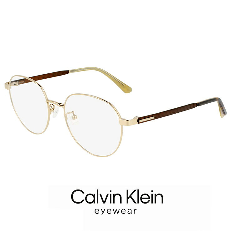 カルバン・クライン メガネ メンズ カルバンクライン メガネ ck22107lb-717 calvin klein 眼鏡 【 度付き 対応 無料 】 度入り 度なし ダテ眼鏡 クリアサングラス 老眼鏡 対応可能 メンズ レディース ck22107lb 717 ラウンド ボストン 型 めがね カルバン・クライン チタン メタル フレーム 丸メガネ