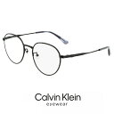 カルバンクライン メンズ メガネ ck22126lb-001 calvin klein 眼鏡   ck22126lb 001 度あり めがね 黒ぶち 黒縁 カルバン・クライン チタン メタル フレーム ボストン 型 丸メガネ