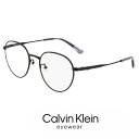 カルバンクライン メンズ メガネ ck22126lb-001 calvin klein 眼鏡 [ 度入り ダテ眼鏡 クリアサングラス 老眼鏡 として対応可能 ] 【 度付き 対応 無料 】 ck22126lb 001 度あり めがね 黒ぶち 黒縁 カルバン・クライン チタン メタル フレーム ボストン 型 丸メガネ