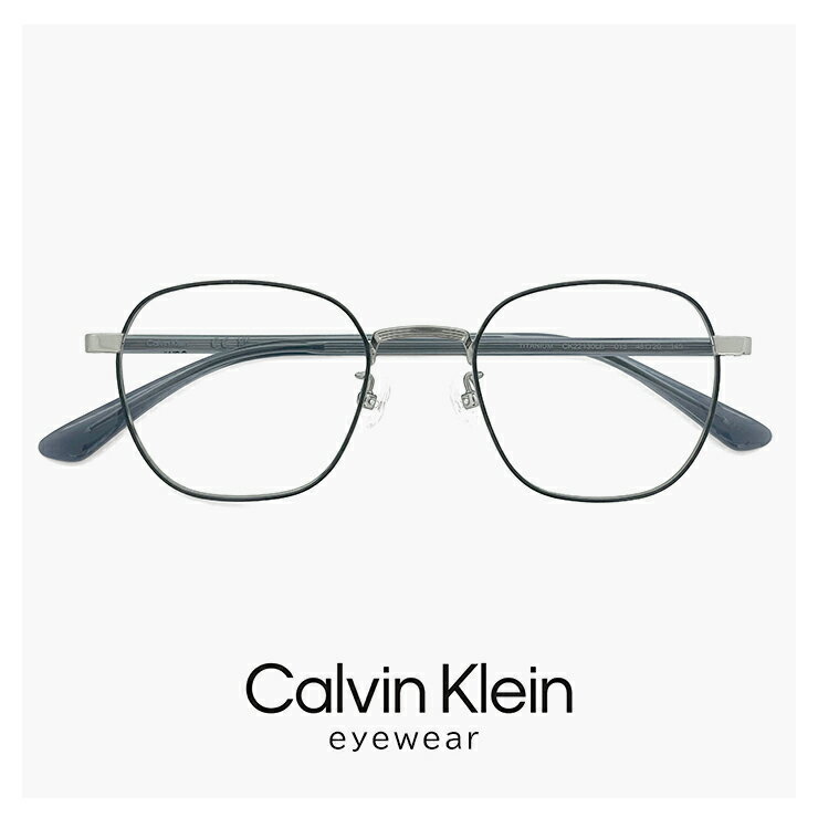 樂天商城 - カルバンクライン メンズ メガネ ck22130lb-015 【 度付き 対応 無料 】[ 度入り 度なし ダテ眼鏡 クリアサングラス 老眼鏡 対応可能 ] Calvin Klein CK22130LB カルバン・クライン チタン メタル フレーム スクエア 型