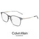 メンズ カルバンクライン メガネ ck22524lb-020 calvin klein 眼鏡 [ 度入り ダテ眼鏡 クリアサングラス 老眼鏡 として対応可能 ] 【 度付き 対応 無料 】 CK22524LB 020 度あり ウェリントン 型 めがね カルバン・クライン アジアンフィット コンビネーション フレーム