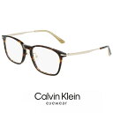 メンズ カルバンクライン メガネ ck22524lb-220 calvin klein 眼鏡 [ 度入り ダテ眼鏡 クリアサングラス 老眼鏡 として対応可能 ] 【 度付き 対応 無料 】 CK22524LB 220 度あり ウェリントン 型 めがね カルバン・クライン アジアンフィット コンビネーション フレーム