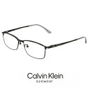 メンズ カルバンクライン メガネ ck23111lb-001 calvin klein 眼鏡 【 度付き 対応 無料 】 度入り 度なし ダテ眼鏡 クリアサング...