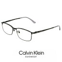 メンズ カルバンクライン メガネ ck23111lb-001 calvin klein 眼鏡 【 度付き 対応 無料 】 度入り 度なし ダテ眼鏡 クリアサングラス 老眼鏡 対応可能 ck23111lb 001 スクエア 型 めがね カルバン・クライン チタン メタル 黒縁 黒ぶち フレーム