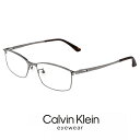 メンズ カルバンクライン メガネ ck23111lb-009 calvin klein 眼鏡 【 度付き 対応 無料 】 度入り 度なし ダテ眼鏡 クリアサングラス 老眼鏡 対応可能 ck23111lb 009 スクエア 型 めがね カルバン・クライン チタン メタル フレーム